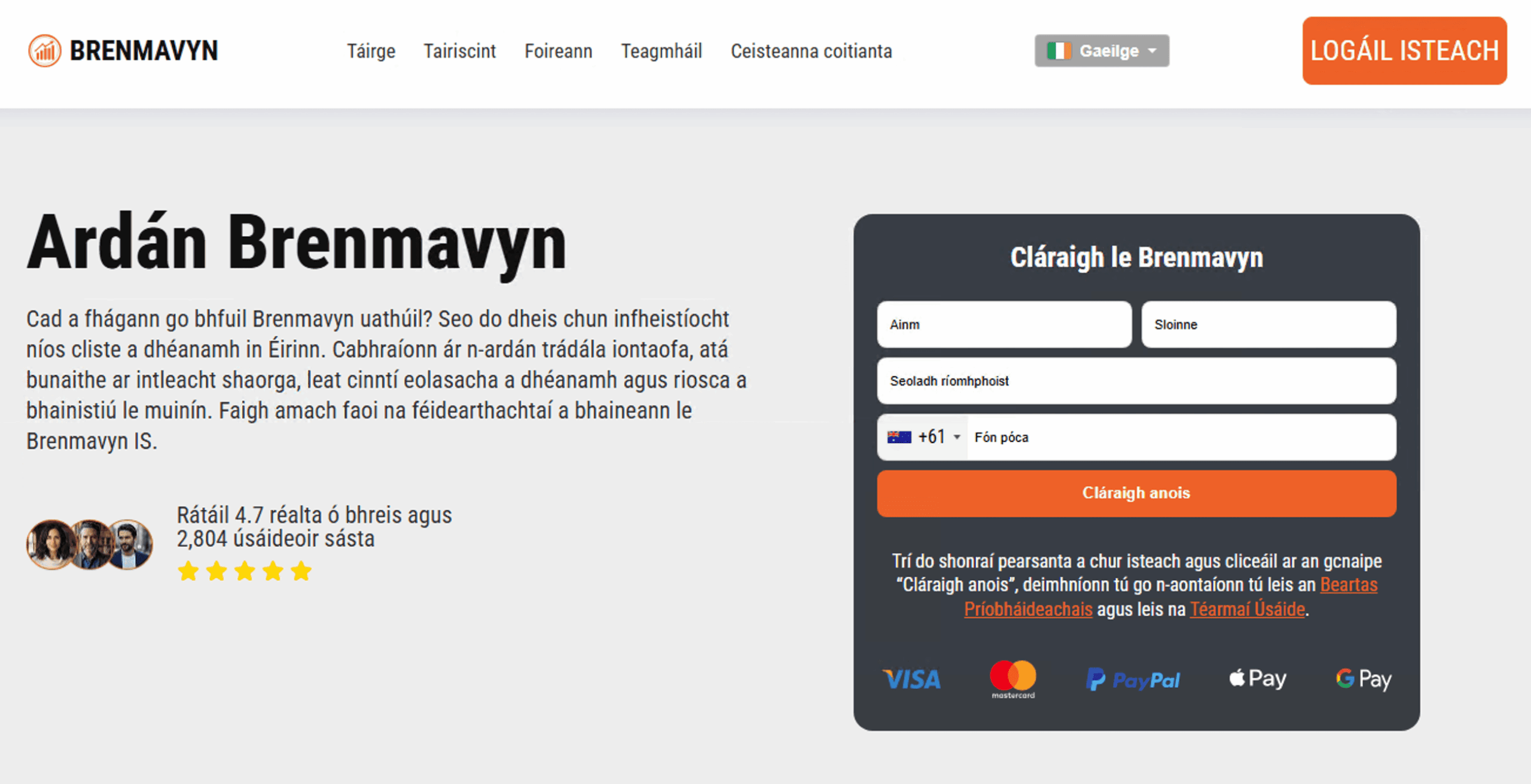brenmavyn